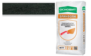 Цветной кладочный раствор ОСНОВИТ, графит 023, 25 кг